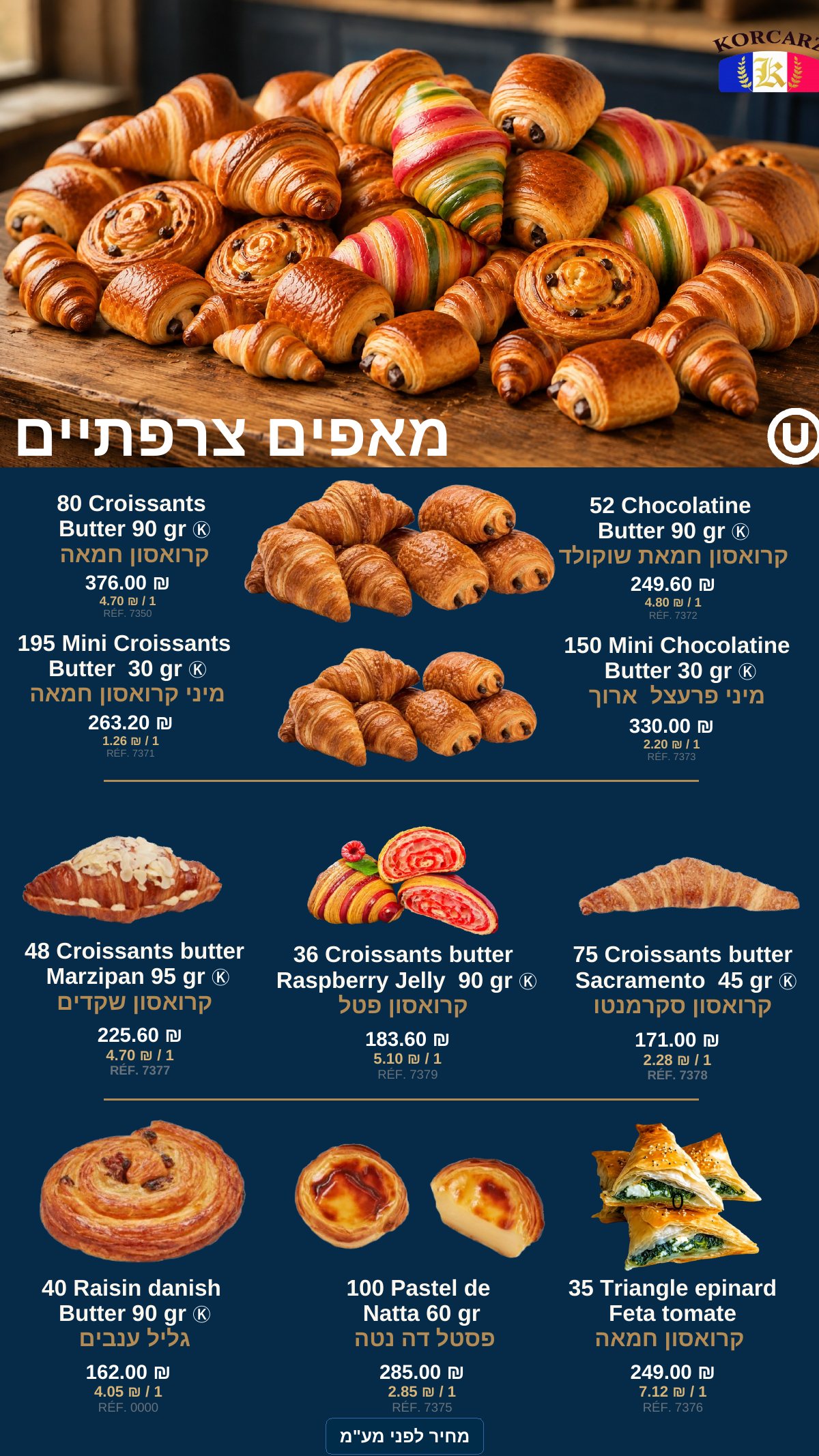 Catalogue professionnels Korcarz – page 4 sur 4